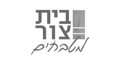 Beit tzoor BW