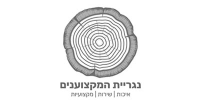hamiktzoanum BW